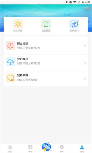 七七影视大全正版展示图3