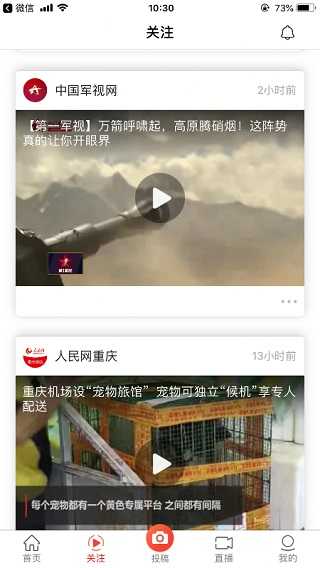 人民视频正版
