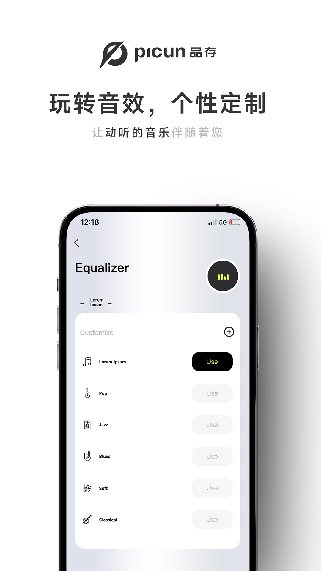 Picun app展示图4