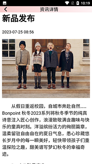 穿搭衣橱收纳箱官方版