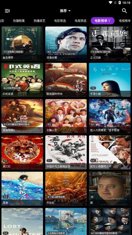 喵影视官方手机版
