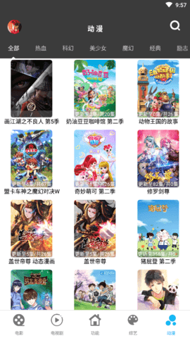 简易视频正版