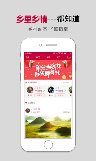 小顺管家中文正版