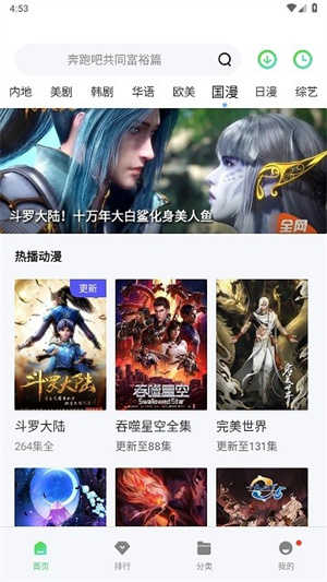 竹菊影视最新版