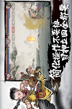 墨斗官方正版展示图4