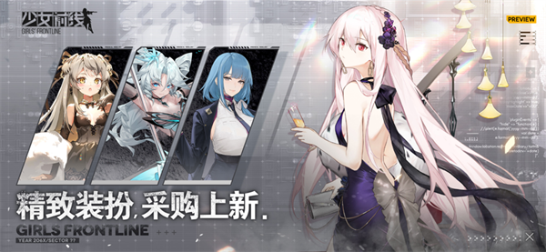 少女前线展示图2