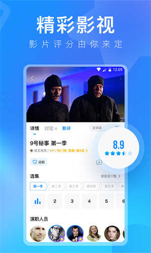 多剧视频官方版展示图2