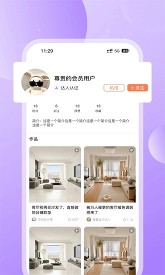 云小窝官方正版