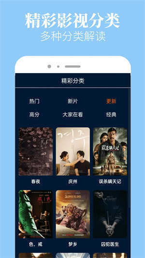木兰影视展示图1