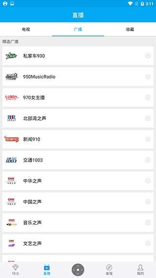 小象嗨TV展示图2