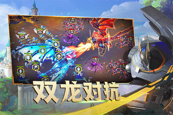 剑与家园展示图2
