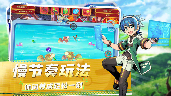 精灵宝贝安卓版展示图5