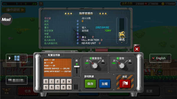 第六装甲部队(TeamSix)展示图5