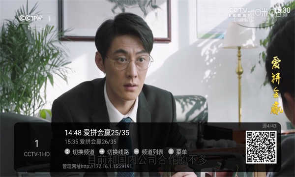 91看电视HD