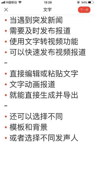 人民视频正版