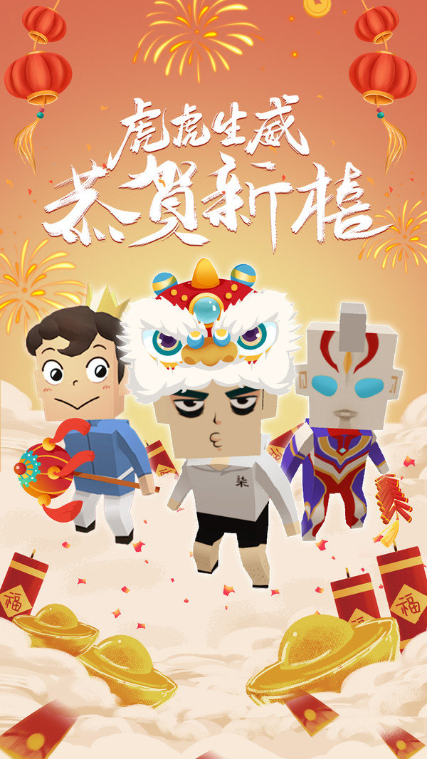 我这一刀下去官方版展示图1