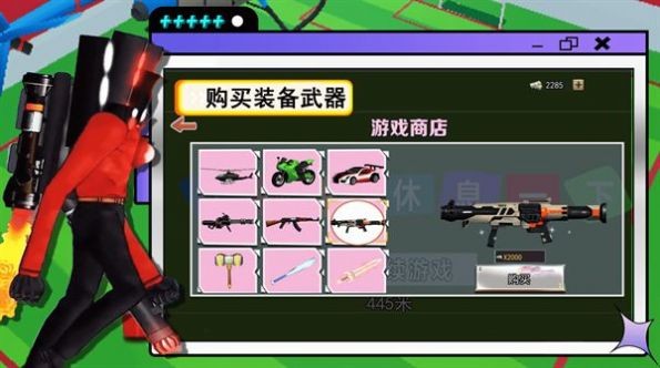 泰坦英雄监控人展示图3