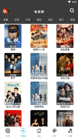 简易视频正版