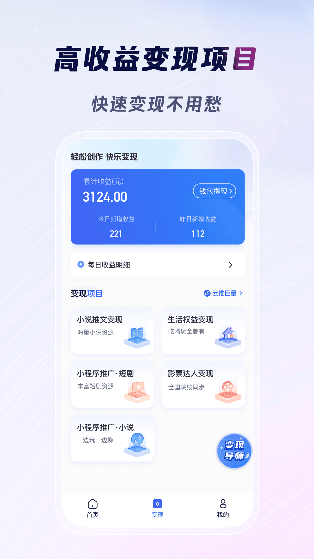 云推巨量展示图2