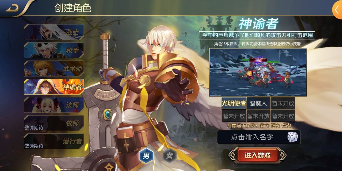 阿拉德之怒2024新服展示图1