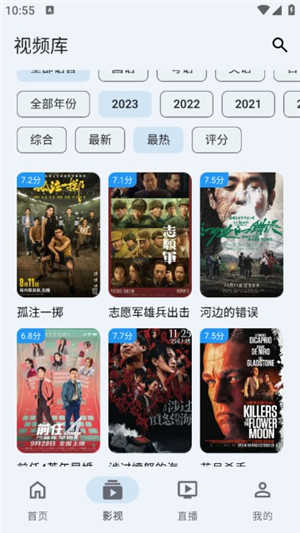 奇妙影视展示图1