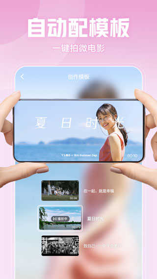 西瓜视频官方版展示图5