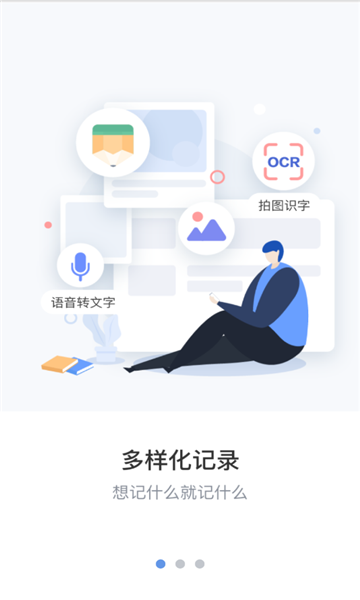 维修笔记展示图3