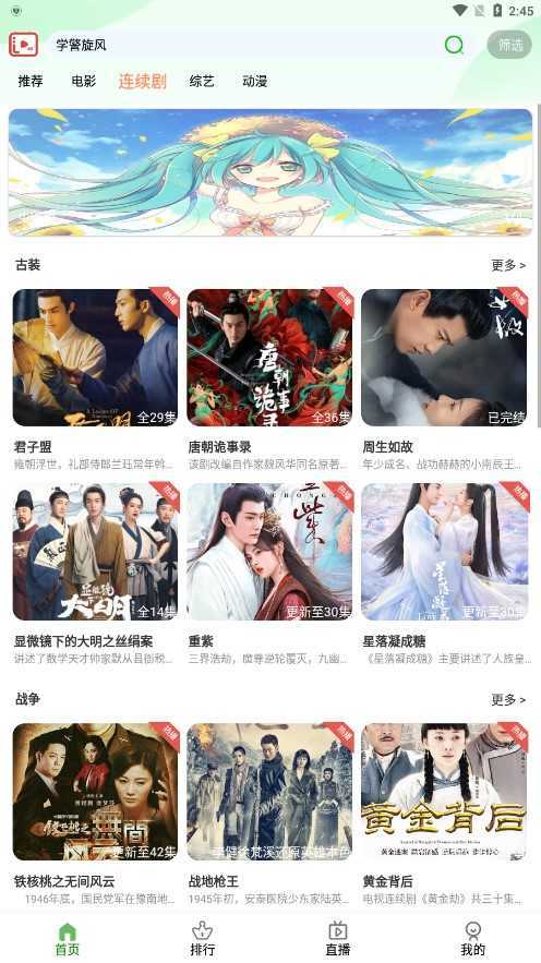 4k时代影视
