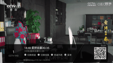 橙子直播手机版展示图2