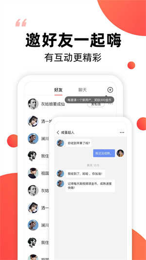 爆米花视频展示图5