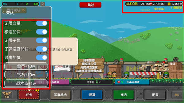 第六装甲部队(TeamSix)展示图2