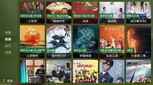 猫影视TV官方版