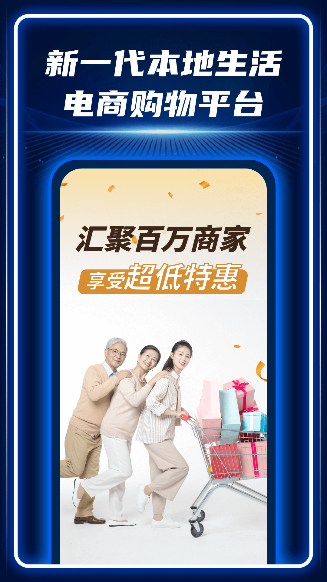 AC生活app展示图1