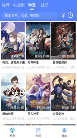 港剧屋正版