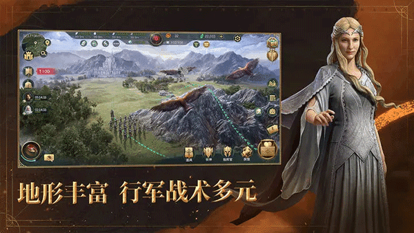 指环王纷争展示图4