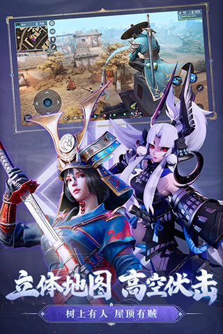 猎手之王网易版展示图2