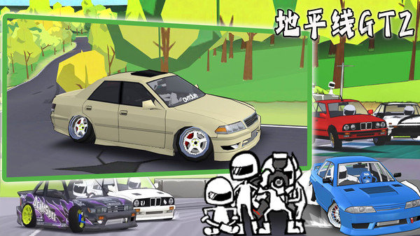 地平线GT2中文版展示图3