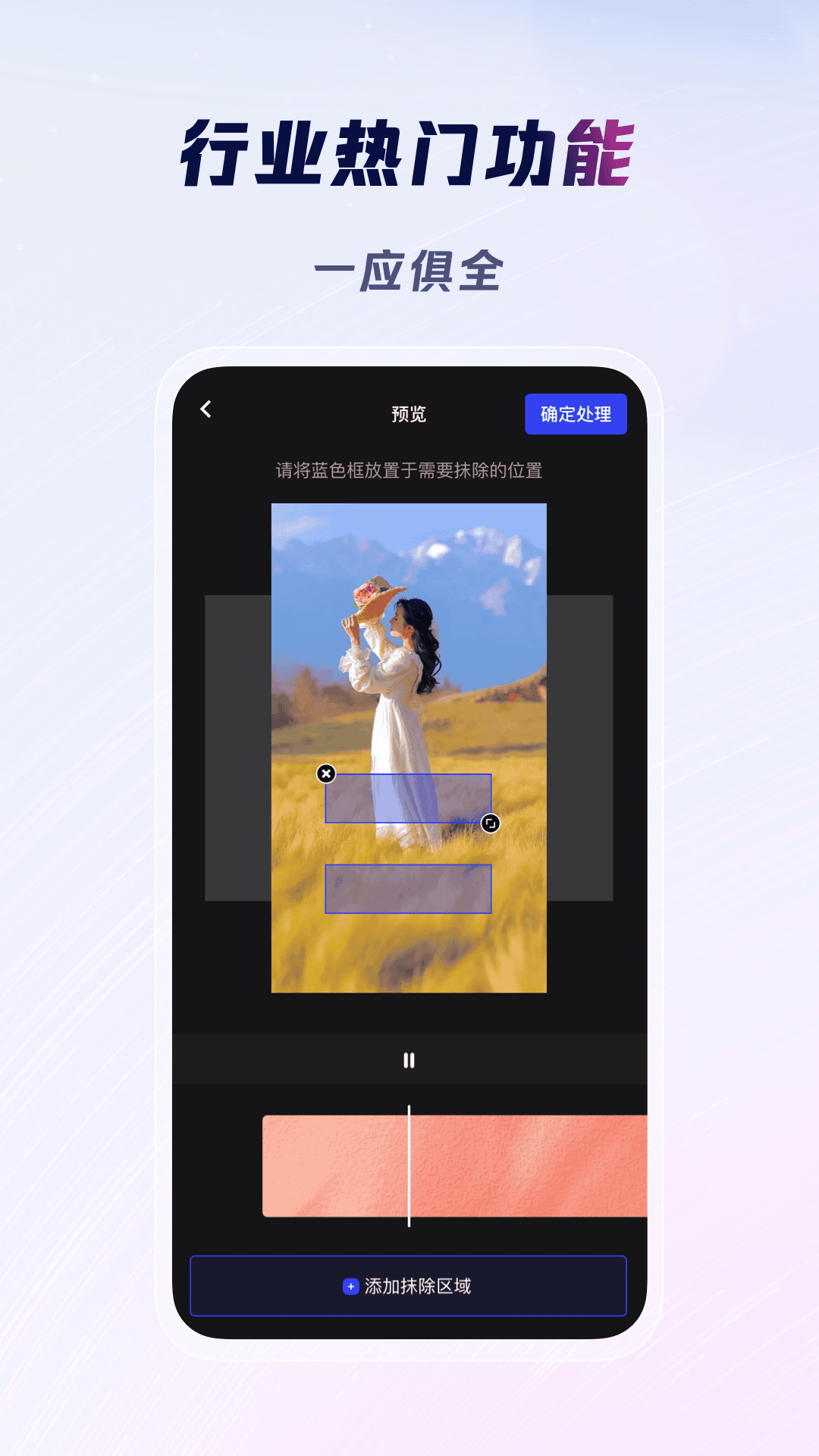 云推巨量展示图3