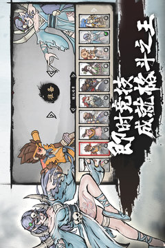 墨斗官方正版展示图3