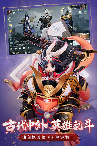 猎手之王网易版展示图3