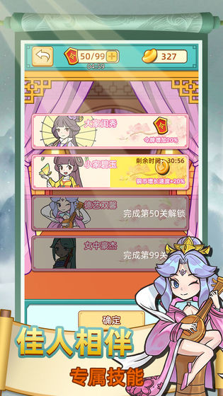 神探小秀才展示图1