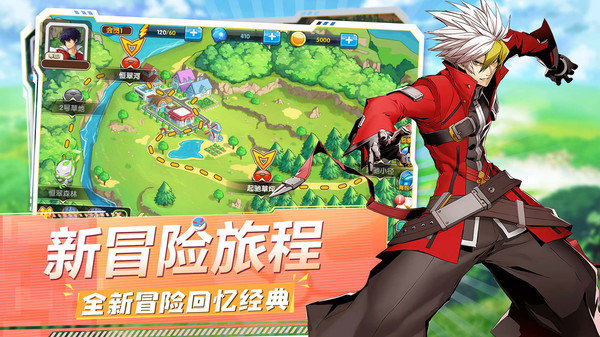 精灵宝贝安卓版展示图1