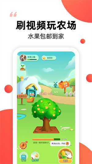 爆米花视频展示图3