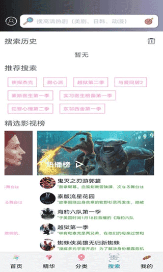 小小影视app