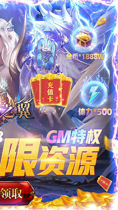 狂暴之翼官方版展示图1