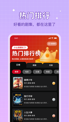 双鱼视频中文版