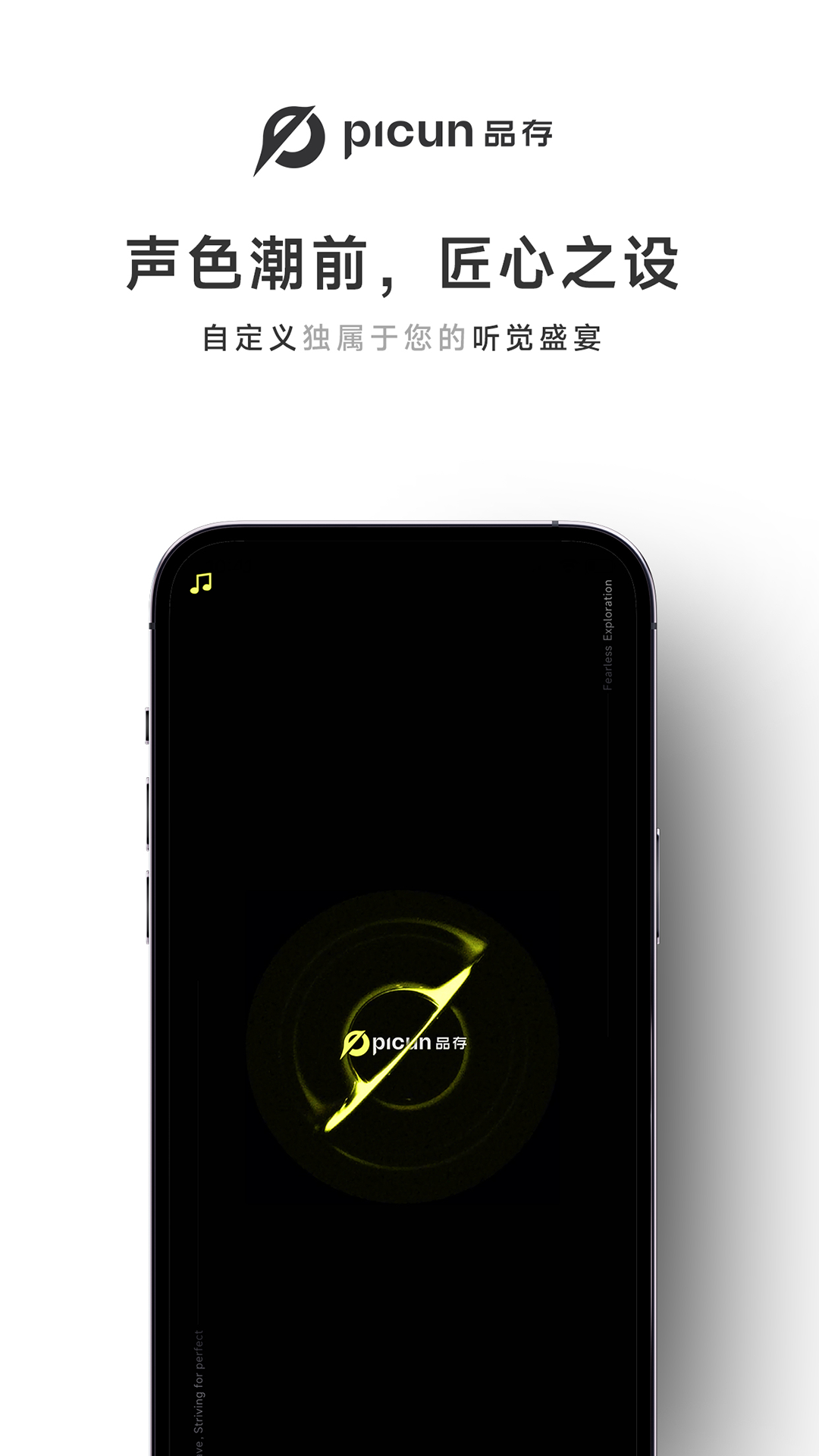 Picun app展示图1