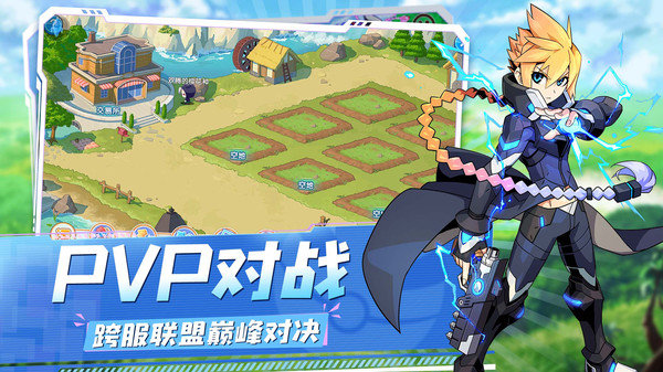 精灵宝贝安卓版展示图4