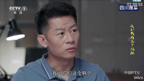 太陽直播TV手机版