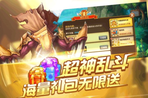 风爆远征展示图2